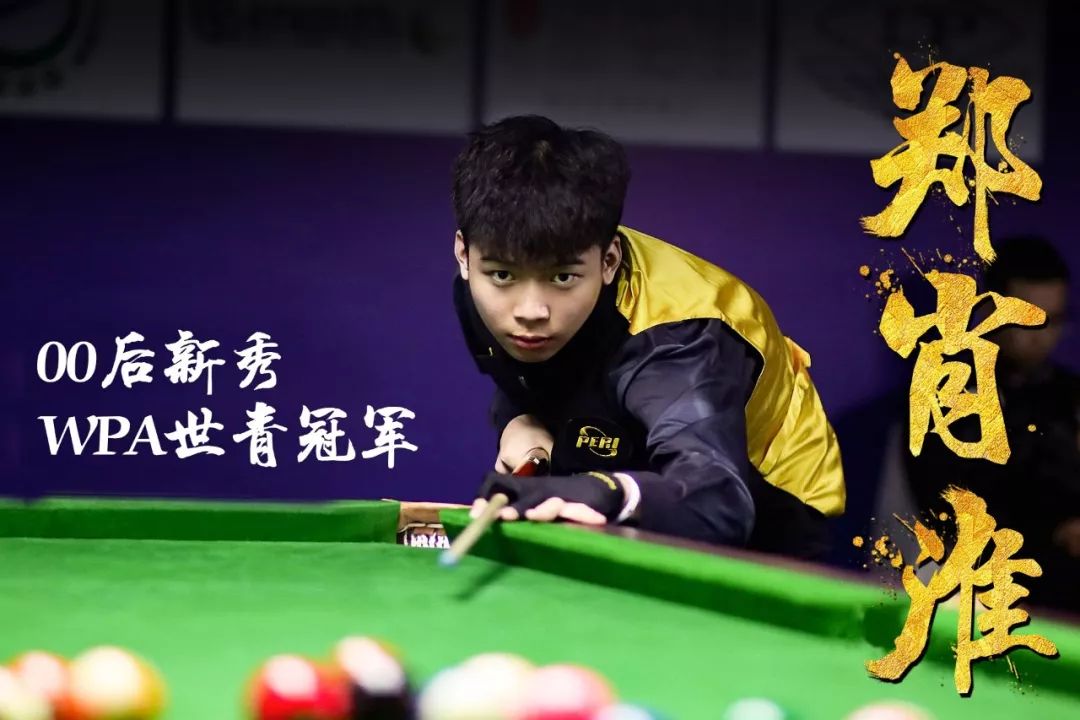 森納的強大 森納的強大