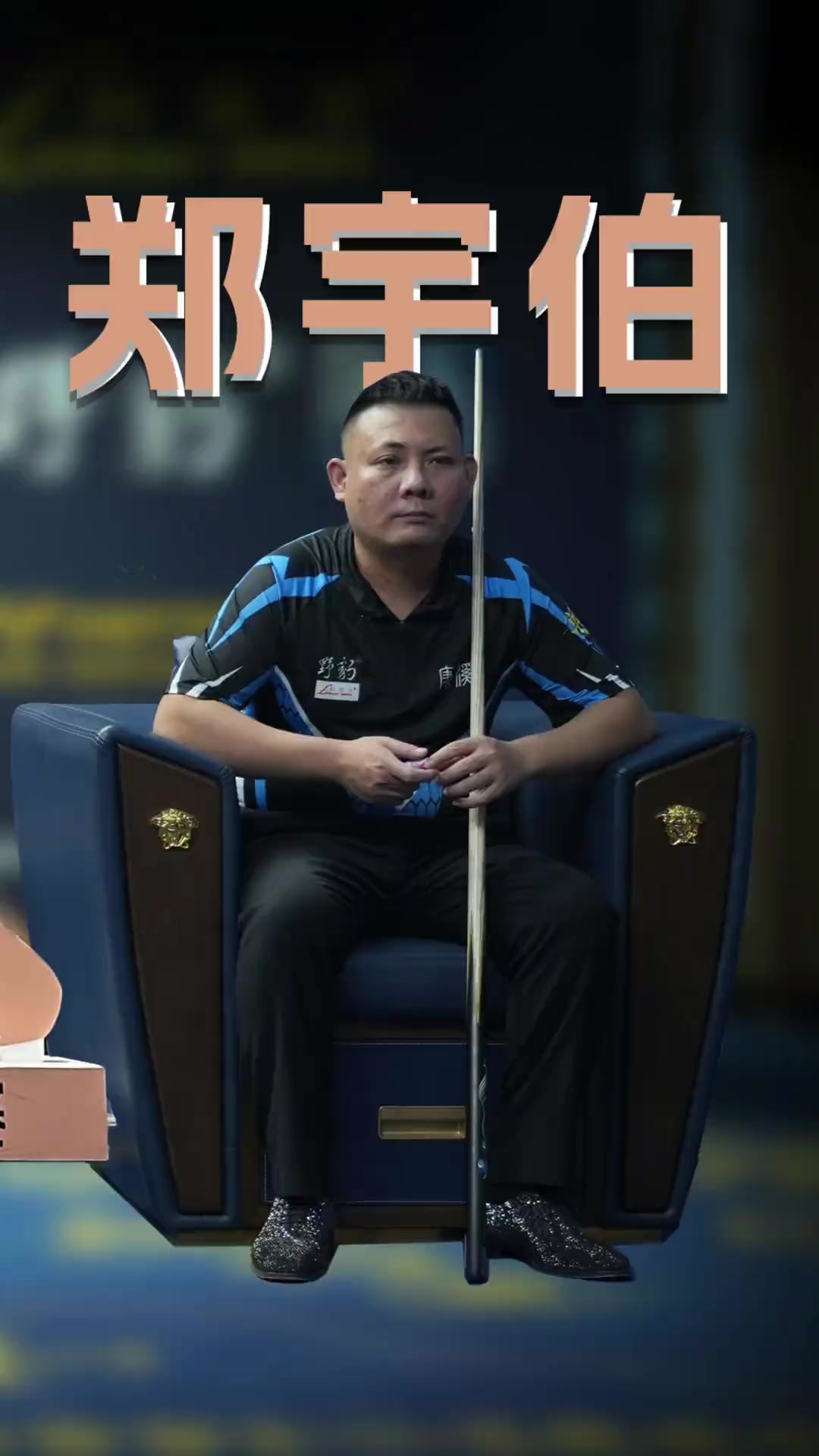 多名主力缺 多名主力缺